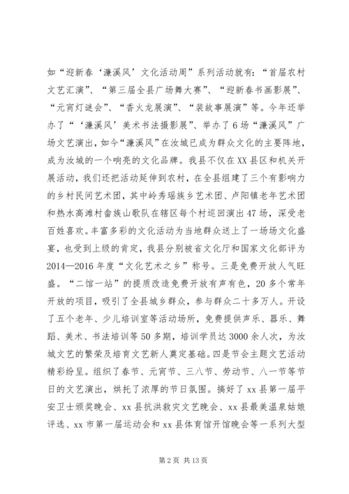 乡镇文广新局年度文化事业工作总结.docx