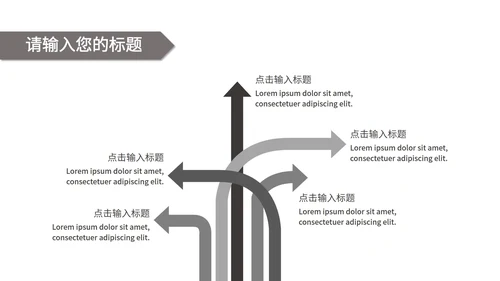 高端毕业设计ppt模板