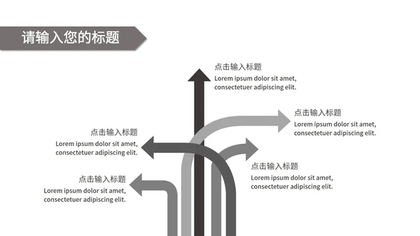 高端毕业设计ppt模板