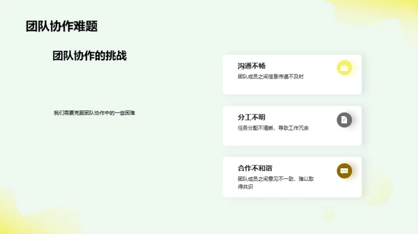 三年级，蜕变之旅