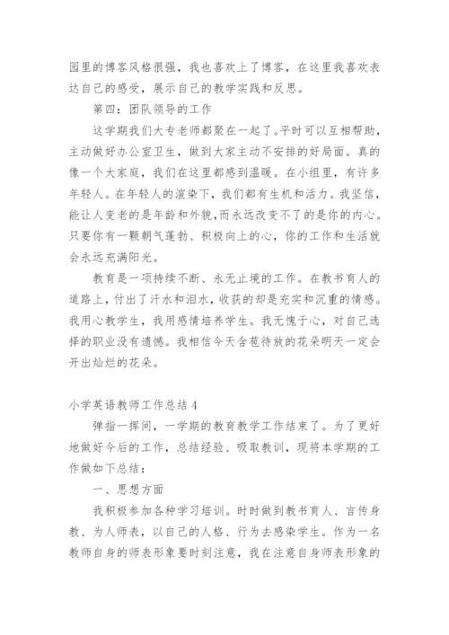 小学英语教师工作总结_12.docx