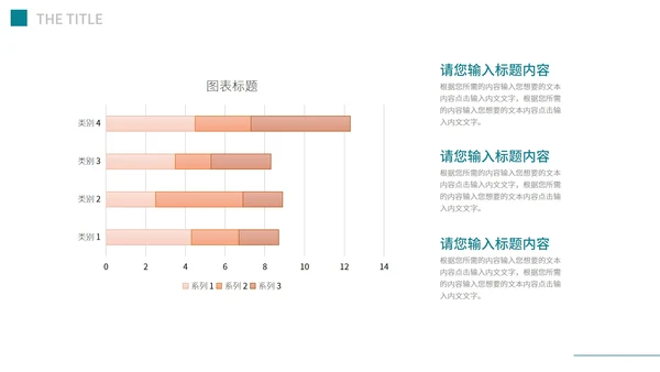 绿色商务风企业宣传汇报PPT模板