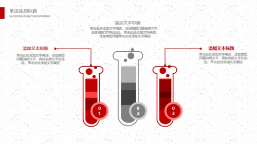 学生背影五四青年节通用PPT模板