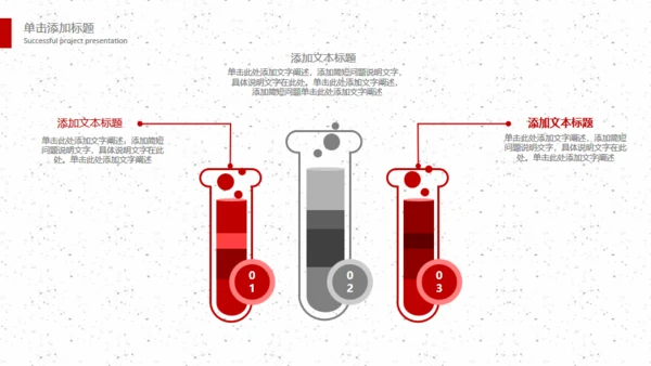 学生背影五四青年节通用PPT模板