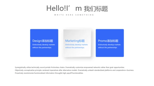 蓝色时尚优质护理示范病房工作总结动态PPT