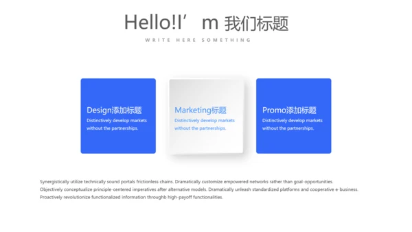 蓝色时尚优质护理示范病房工作总结动态PPT