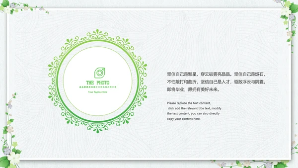 小清新毕业旅行毕业季青春毕业纪念册PPT