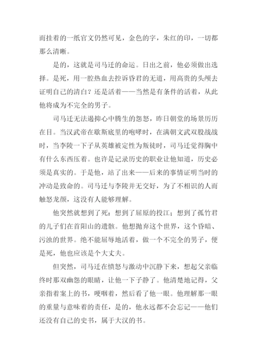 心灵的选择记叙文.docx