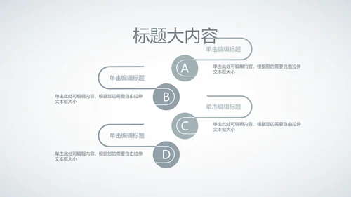 创意时尚工作总结动态PPT