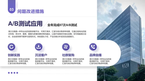长春花蓝简约风年终总结通用PPT模板