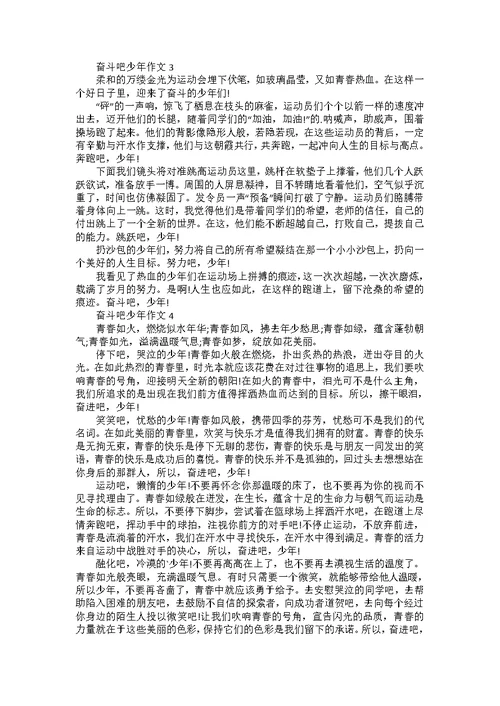 写秋风的作文初一400字