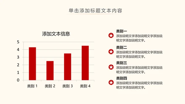 不忘初心跟党走党建党政七一建党节PPT模板