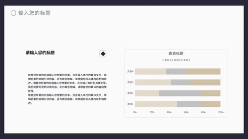 商务风几何渐变述职报告汇报PPT模板