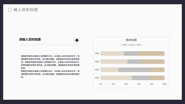 商务风几何渐变述职报告汇报PPT模板