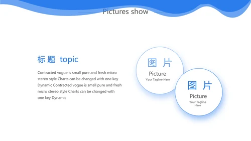 蓝色创意网络远程办公工作总结动态PPT模板