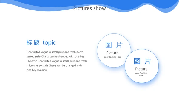 蓝色创意网络远程办公工作总结动态PPT模板