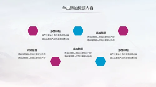舞蹈学校舞蹈培训宣传动态PPT模板