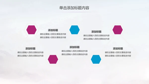 舞蹈学校舞蹈培训宣传动态PPT模板