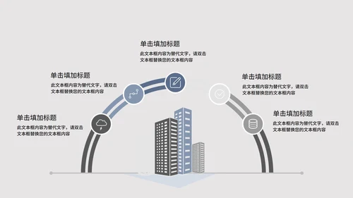 蓝色画册风职场商务工作总结汇报PPT模板