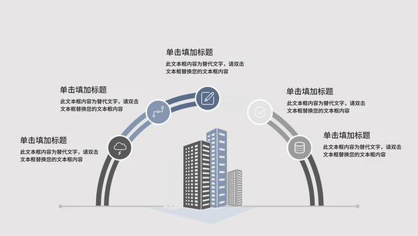 蓝色画册风职场商务工作总结汇报PPT模板
