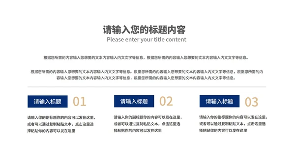 蓝色几何风商务公司年会庆典PPT模板