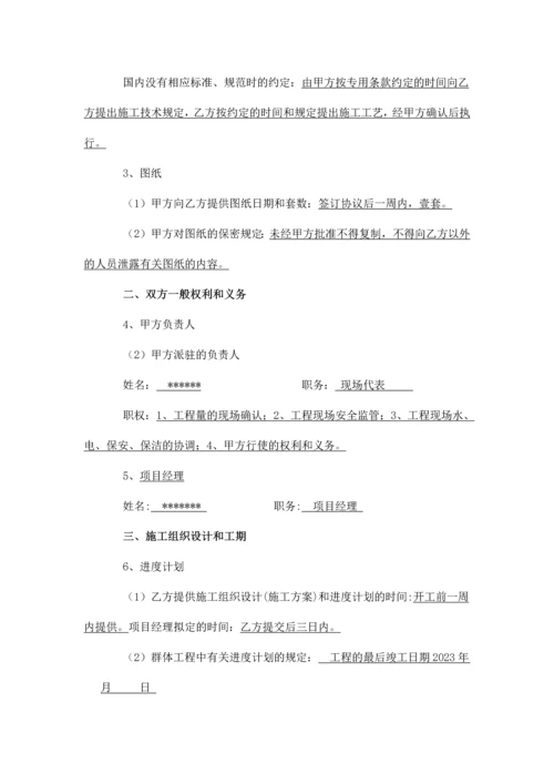 公司办公区域照明维修合同.docx