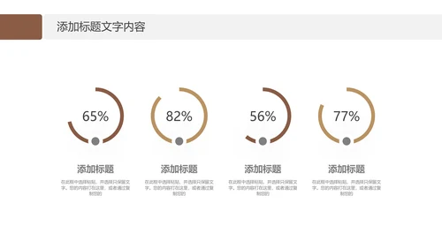 法律律师事务所法制法学工作报告PPT模板