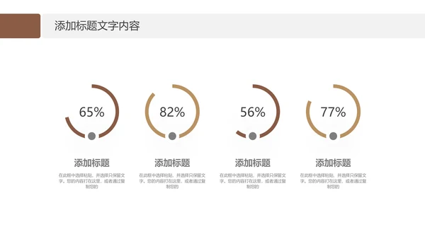 法律律师事务所法制法学工作报告PPT模板