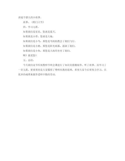 精编之新闻报道工作计划范文.docx