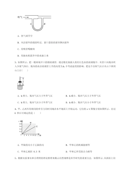 强化训练湖南长沙市实验中学物理八年级下册期末考试专题测试试卷（含答案详解）.docx