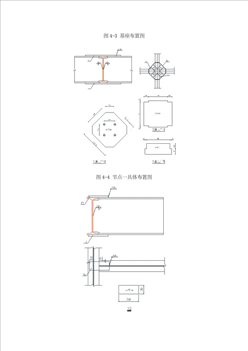 主桥塔吊钢管桩基础综合施工专项专题方案