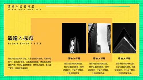 橙色快闪风活动促销方案PPT模板