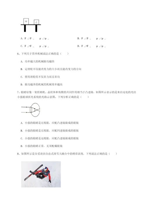 强化训练河南淮阳县物理八年级下册期末考试专题攻克试卷（含答案详解）.docx