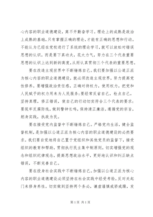 青年马克思主义培训心得体会.docx
