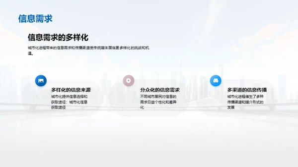 科技风媒体传媒教学课件PPT模板