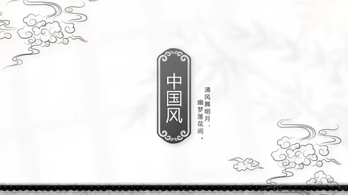 唯美春天春季旅游动态PPT模板