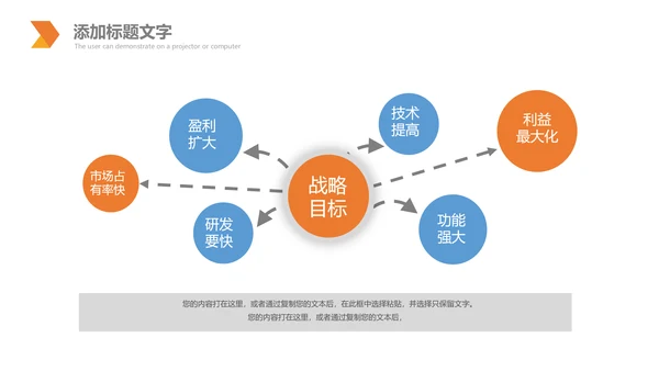 冬天雪人滑雪冰雪圣诞旅游冬至立冬PPT