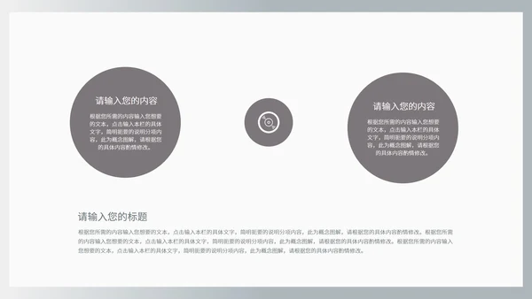 商务风灰色流体渐变述职报告PPT模板