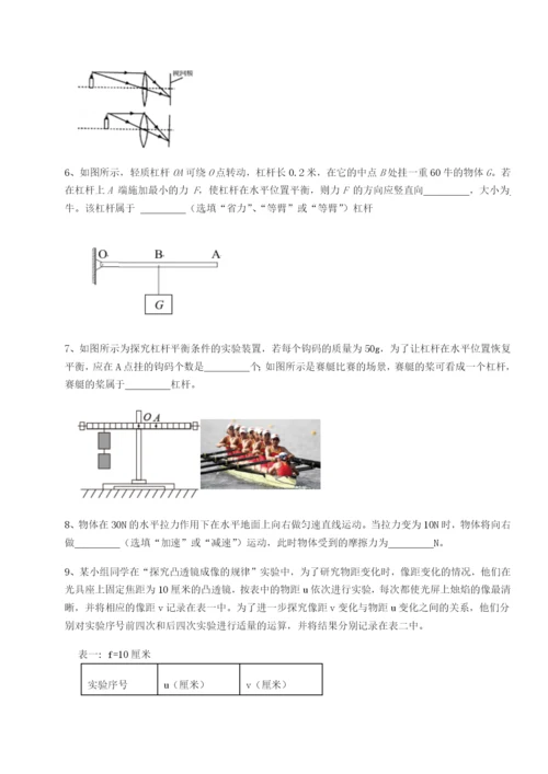 小卷练透天津南开大附属中物理八年级下册期末考试同步练习练习题（解析版）.docx