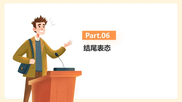 黄色卡通插画学生会竞选演讲PPT模板