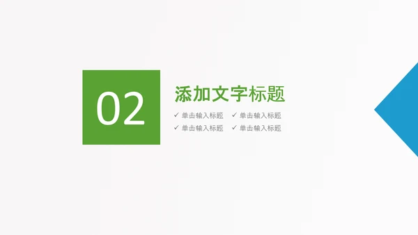 网络问诊医疗APP医生医疗护士PPT模板