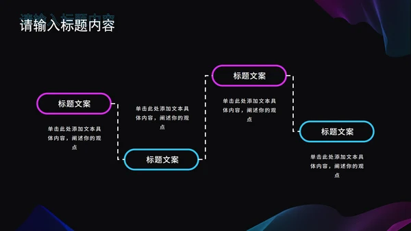 新媒体运营策划方案通用PPT模板