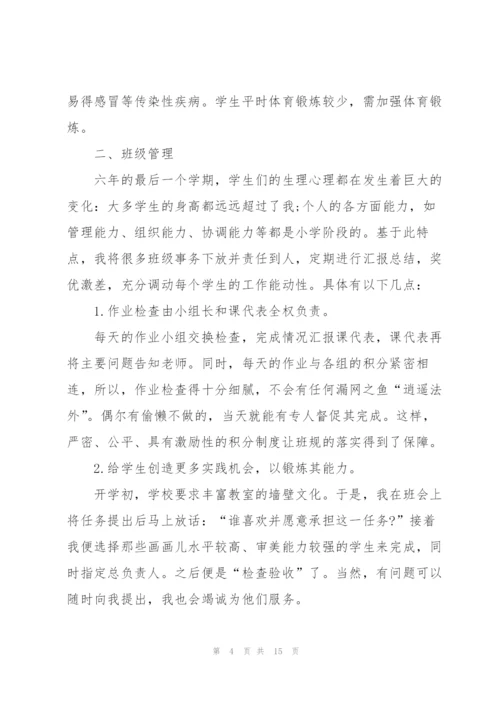 个人述职报告1000字以上5篇.docx