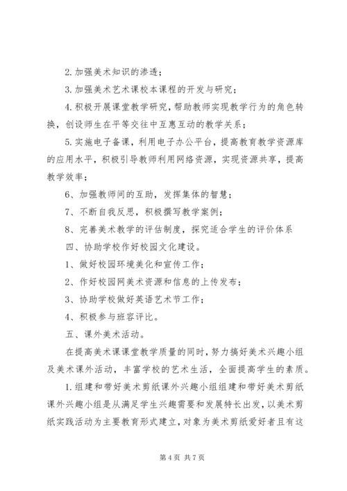 最新的XX年工作计划[个人工作计划.docx