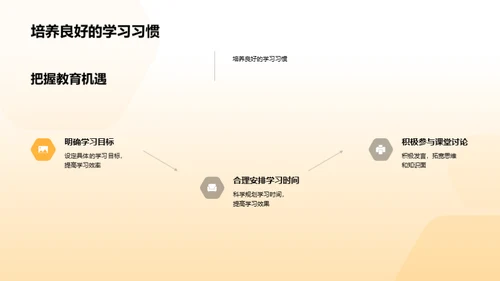 探索通用学历教育