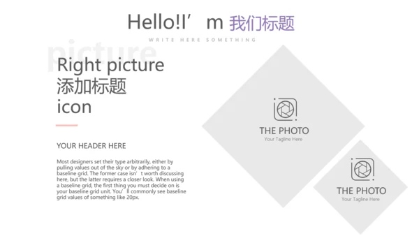 时尚微立体管理素质工作总结商务通用PPT动态模板