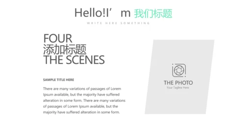 绿色时尚微立体述职报告商务通用PPT动态模板