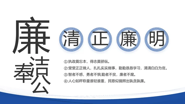 蓝色简约大方党建党支部述职报告动态PPT模板