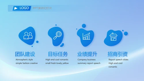 蓝色签约仪式启动大会战略合作策划PPT