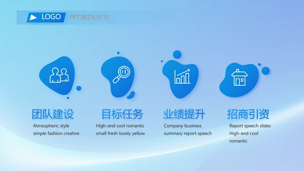 蓝色签约仪式启动大会战略合作策划PPT